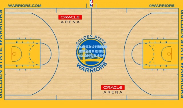 罗体曝曼联谈判新策略，霍伊伦交易或附加10%二次转会分成条款