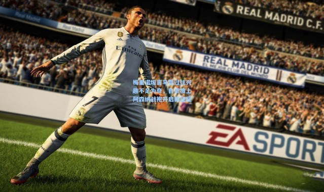 梅里诺坦言马竞过往兴趣不足为奇，自豪披上阿森纳战袍开启新征程