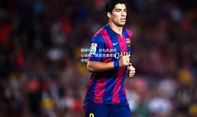 巅峰对决！抢七大战惊心动魄，新星逆袭老将夺冠