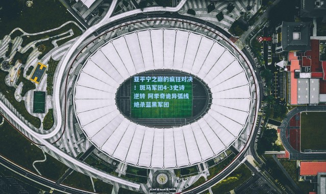 亚平宁之巅的疯狂对决！斑马军团4-3史诗逆转 阿季奇诡异弧线绝杀蓝黑军团