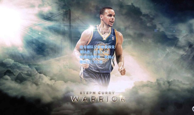 纽卡跟队记者曝重磅交易动态，红军1.2亿镑强攻伊萨克，喜鹊心理价位1.3亿镑