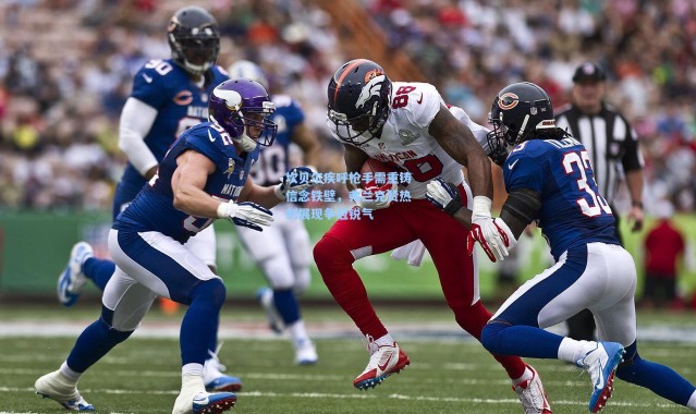 坎贝尔疾呼枪手需重铸信念铁壁，弗兰克赞热刺展现争冠锐气