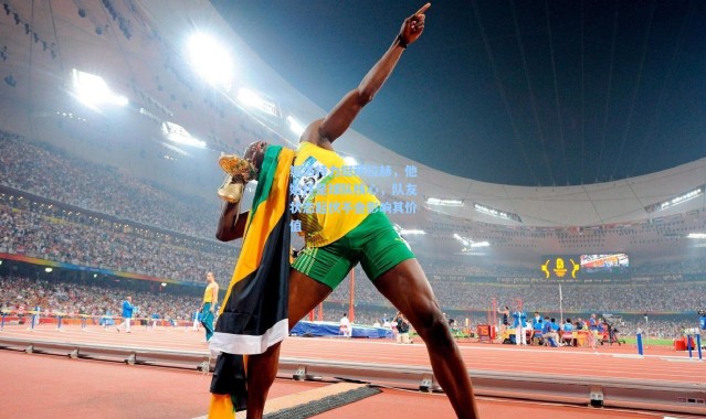 斯洛特力挺萨拉赫，他始终是球队核心，队友状态起伏不会影响其价值