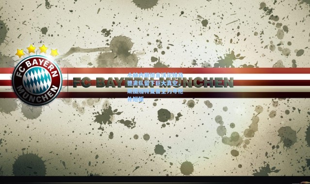 小赫内斯坦言沃尔特马德离队留下巨大真空，斯图加特夏窗全力寻枪补短板