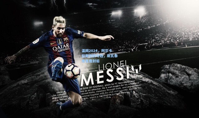 温网2024，阿尔卡拉斯逆转夺冠，斯瓦泰克首度封后