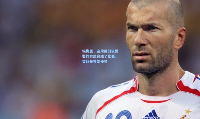 埃梅里，这周我们以需要的方式完成了比赛，英超是首要任务