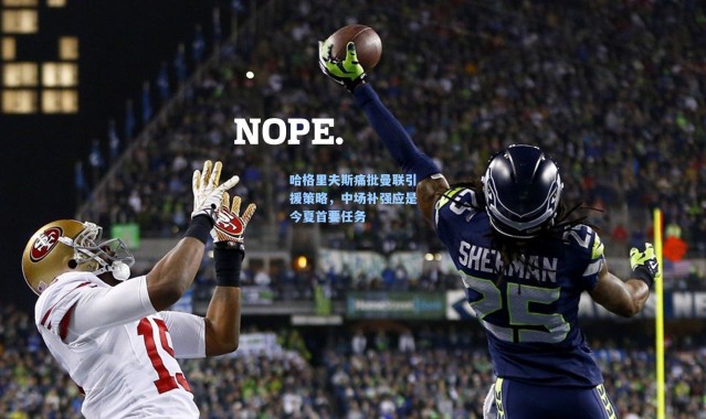 哈格里夫斯痛批曼联引援策略，中场补强应是今夏首要任务