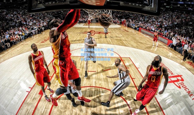 水晶宫锋线危机！萨尼亚坦言难留马特塔，转会曼联或成双赢局面