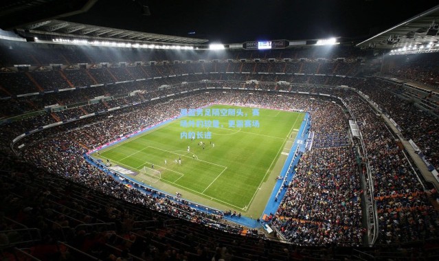 男篮男足隔空掰头，赛场外的较量，更需赛场内的长进