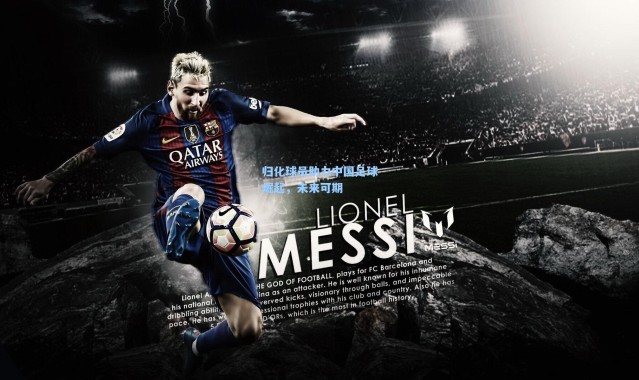 归化球员助力中国足球崛起，未来可期