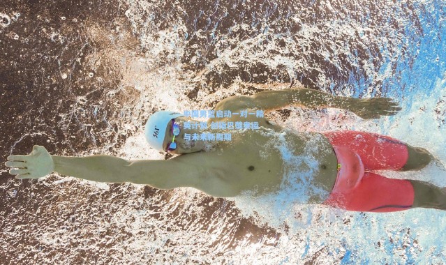 中国男篮启动一对一精英计划 剑指巴黎奥运与未来新周期