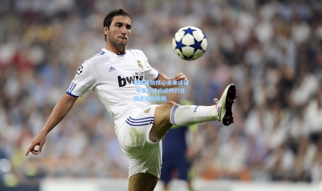 曼联后防核心未来成疑 马奎尔续约谈判仍处初步接触阶段