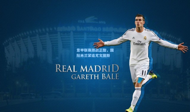 意甲联赛激战正酣，国际米兰紧追尤文图斯