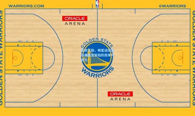 坚韧之路，明星运动员伤病康复背后的故事与启示