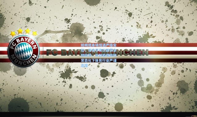 姚明现身场馆遇严格安检，保安尽责拦截获全网称赞，折射疫情防控常态化下体育行业严谨态度