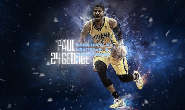 摊手联再现名场面，姆伯莫破门致敬B费，争议庆祝动作引爆社交媒体