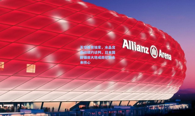 天空体育独家，水晶宫启动续约谈判，日本国脚镰田大地成南伦敦未来核心