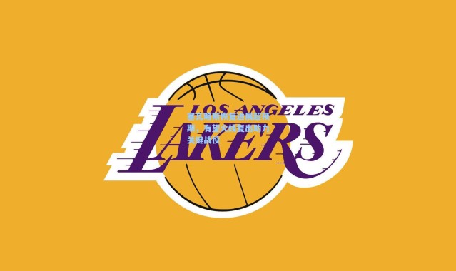 塞瓦略斯恢复进展超预期，有望火线复出助力关键战役