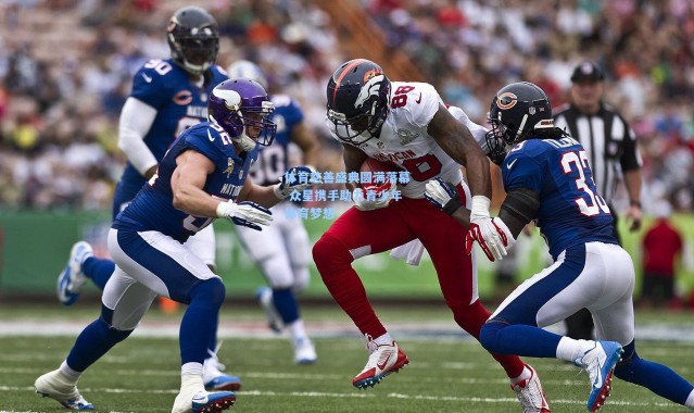 体育慈善盛典圆满落幕 众星携手助力青少年体育梦想