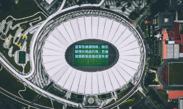 蓝军伤病潮持续，帕尔默预计休战六周，巴迪亚西勒复出推迟至年末