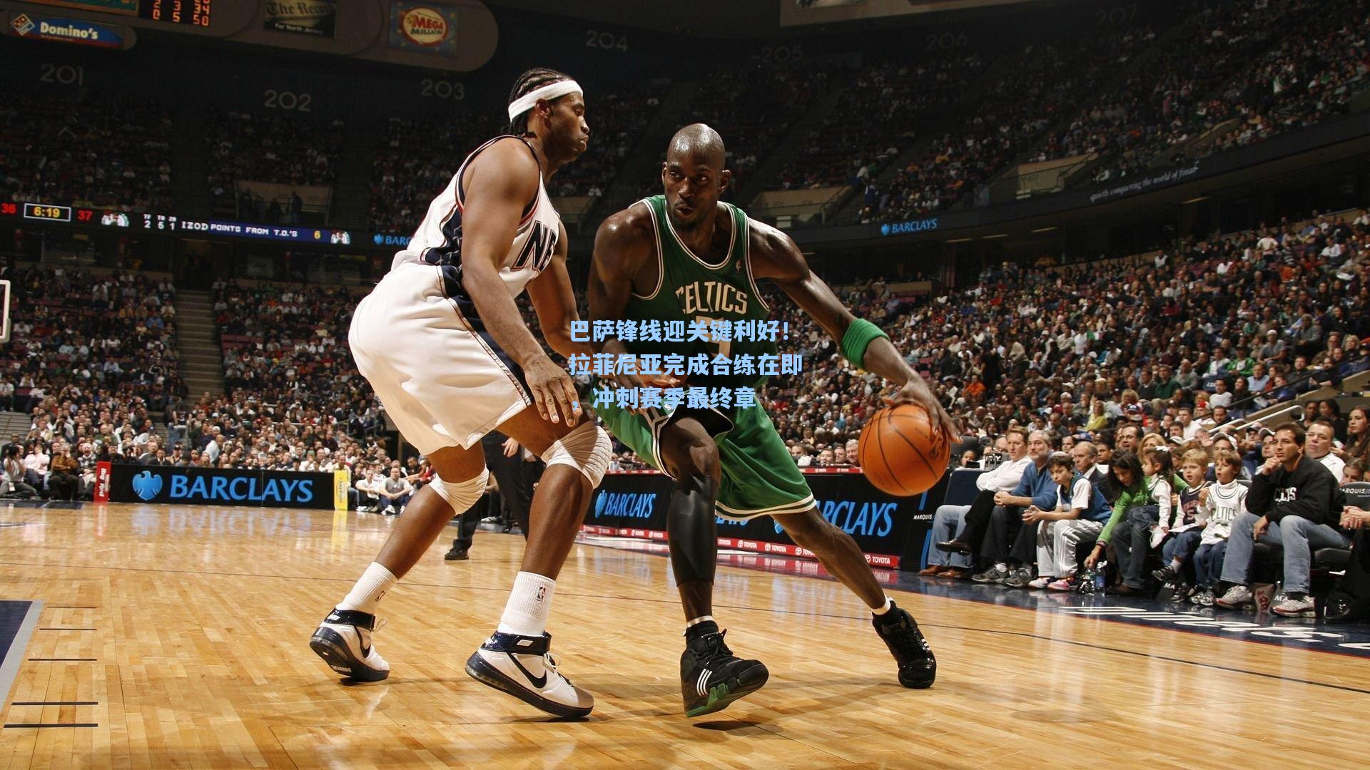 巴萨锋线迎关键利好！拉菲尼亚完成合练在即，冲刺赛季最终章